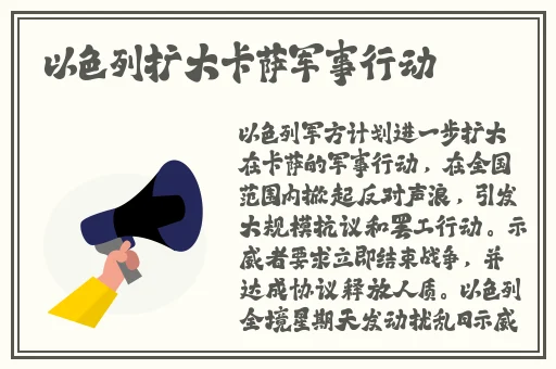 制服诱惑2:地下法庭